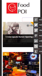 Mobile Screenshot of foodpoi.com